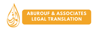 Aburouf Legal Translation