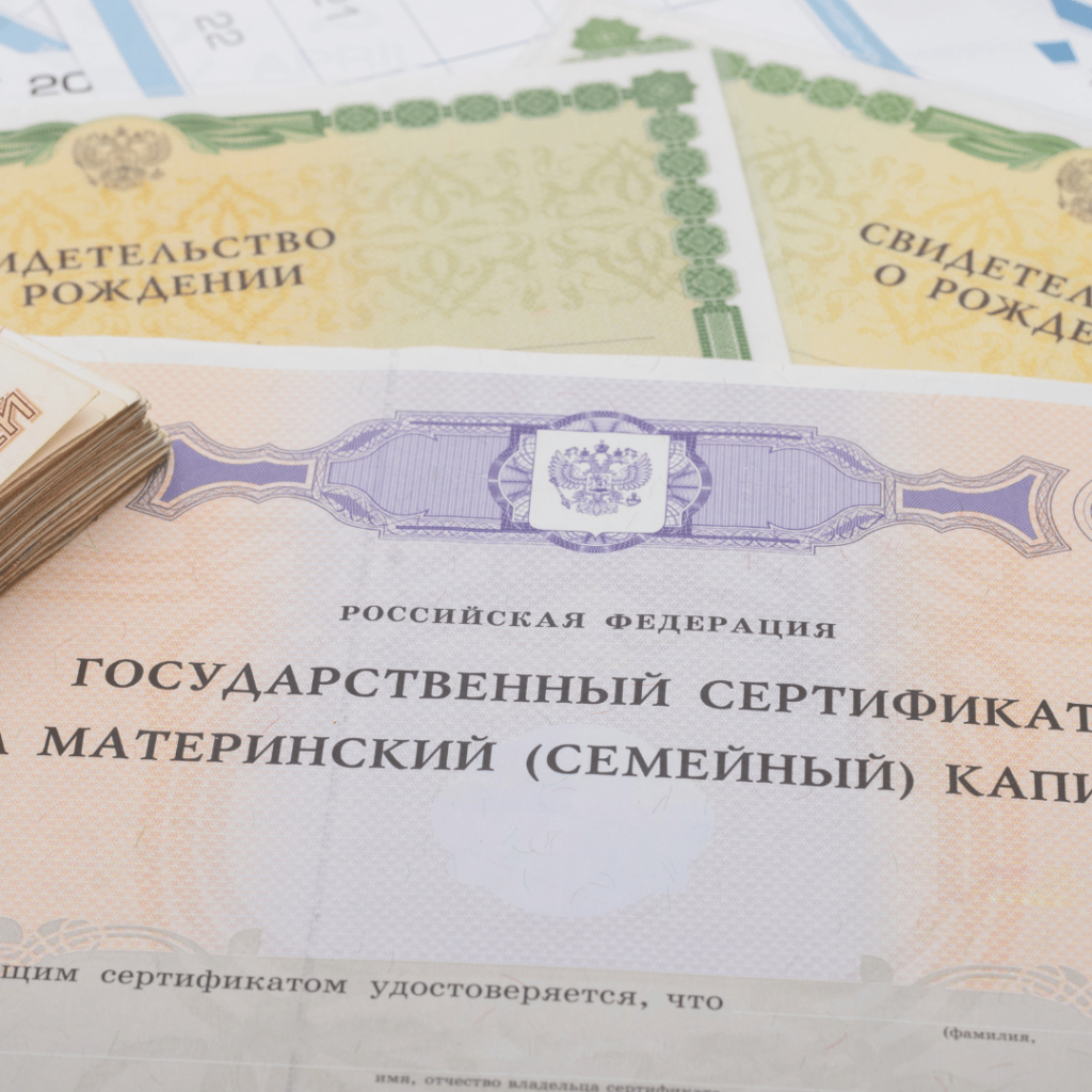 Birth certificate translation