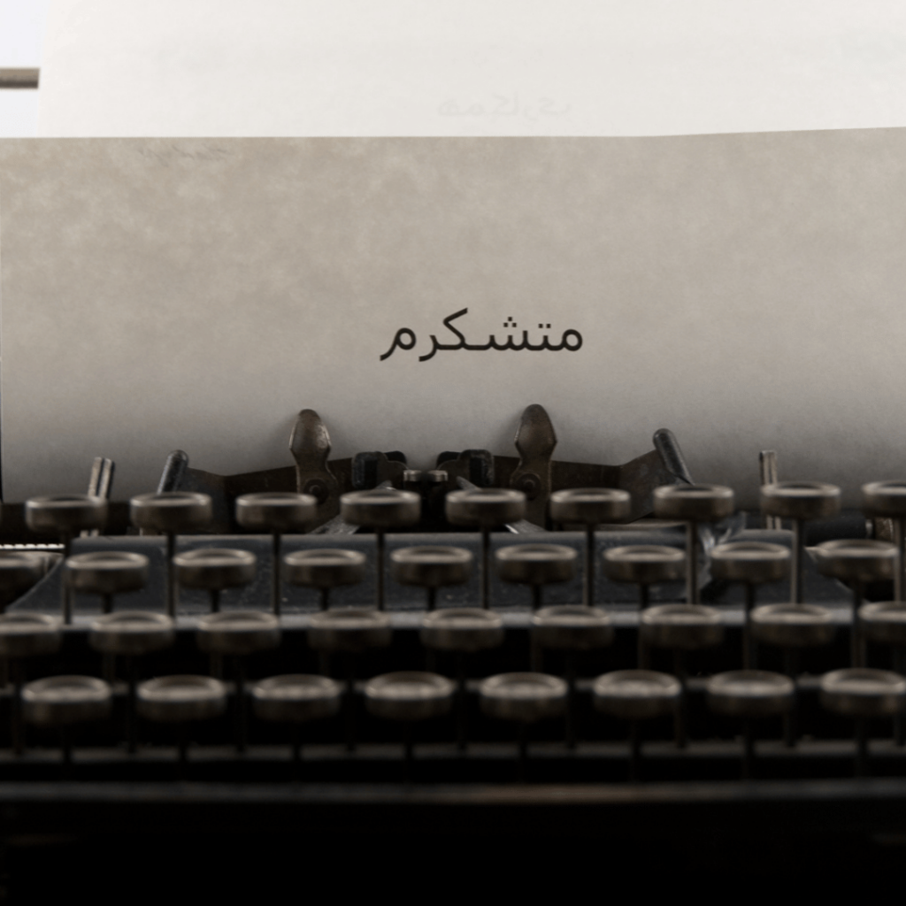 English to Farsi translation